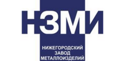 НМЗИ