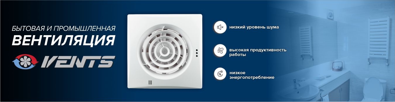 Баннер акции