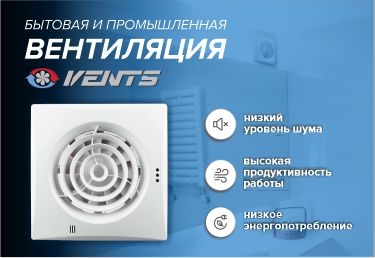 Баннер акции