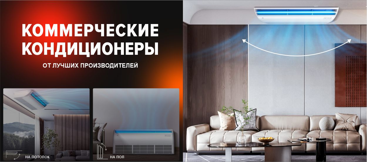 Баннер акции