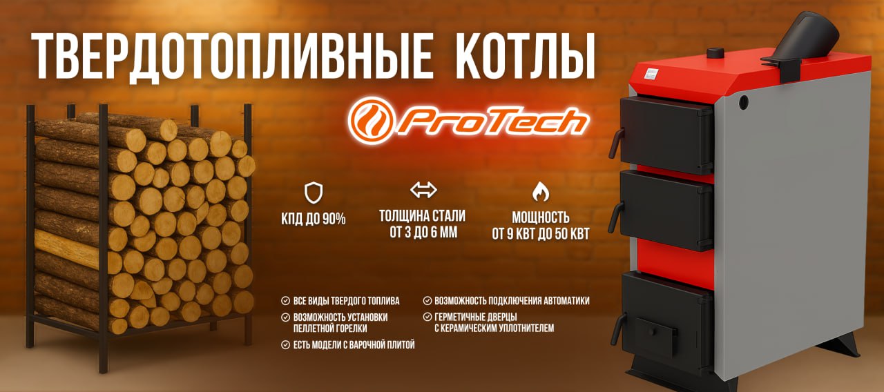 Баннер акции