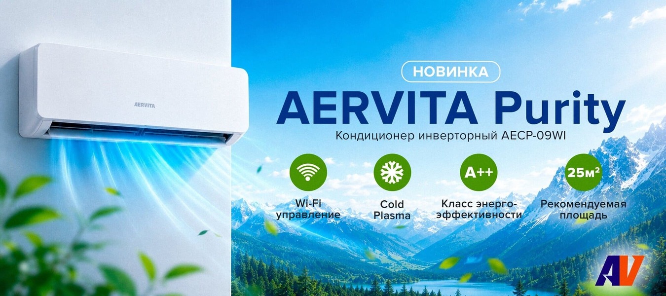 Баннер акции